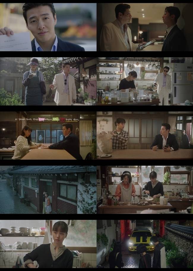 지니 TV 오리지널 ‘당신의 맛’ 제공