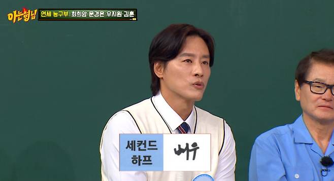 JTBC ‘아는 형님’