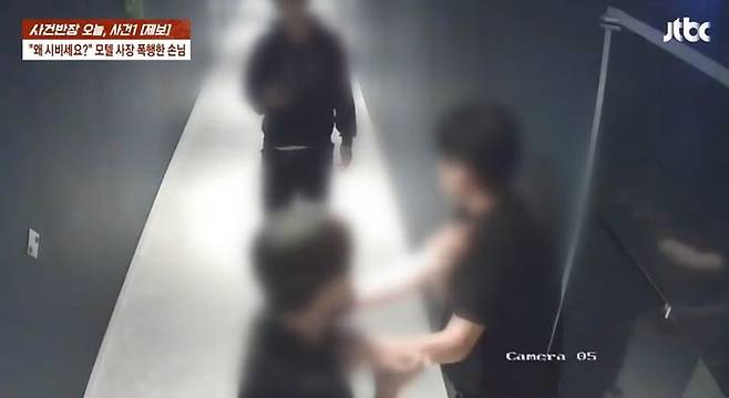 [서울=뉴시스] 모텔을 운영하는 60대 남성 A씨가 19세(2006년생) 남성 손님에게 무차별 폭행당해 코뼈가 부러지고 전치 8주 진단을 받은 사건이 벌어졌다.  (사진=JTBC '사건반장' 캡처) 2025.05.16 *재판매 및 DB 금지