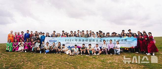 [서울=뉴시스] 지난해 중국 호화호특시에 방문해 시라무원 초원을 탐방한 관악구 청소년들.