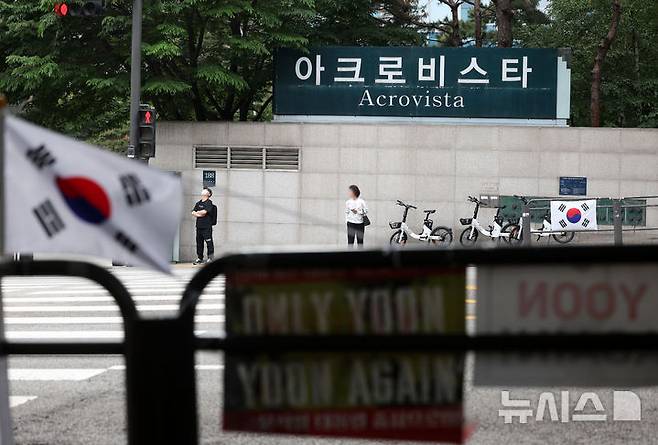 [서울=뉴시스] 홍효식 기자 = 윤석열 전 대통령 내란 혐의 4차 공판을 하루 앞둔 18일 서울 서초구 윤 전 대통령 사저인 아크로비스타 모습. 2025.05.18. yesphoto@newsis.com