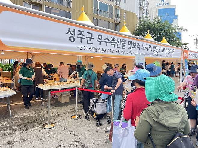 [성주=뉴시스] 우수 축산물 홍보 부스. (사진=성주군 제공) 2025.05.18 photo@newsis.com *재판매 및 DB 금지