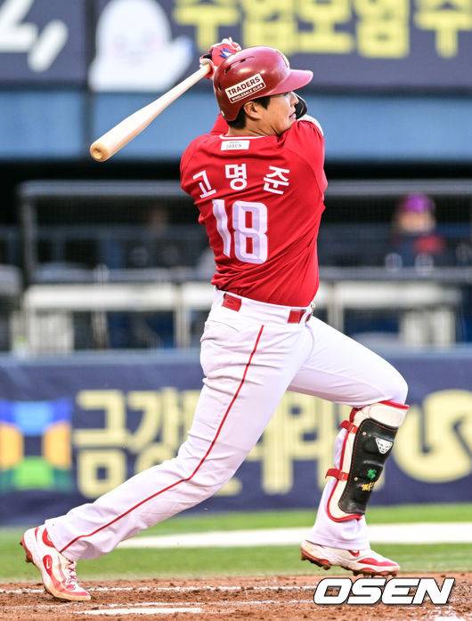 SSG 고명준. /OSEN DB