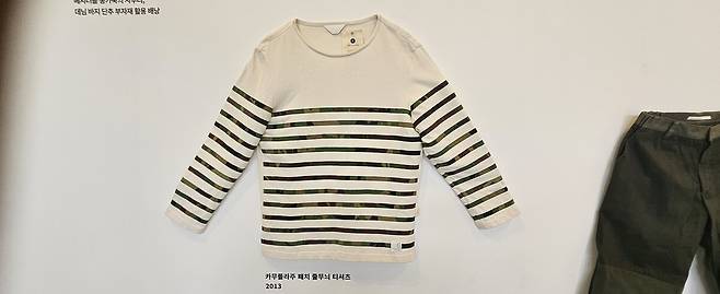 티셔츠 우측 하단에 '6'이라는 숫자가 적혀 있다. 같은 디자인의 옷이 6벌 있다는 표기다. 박윤희 기자