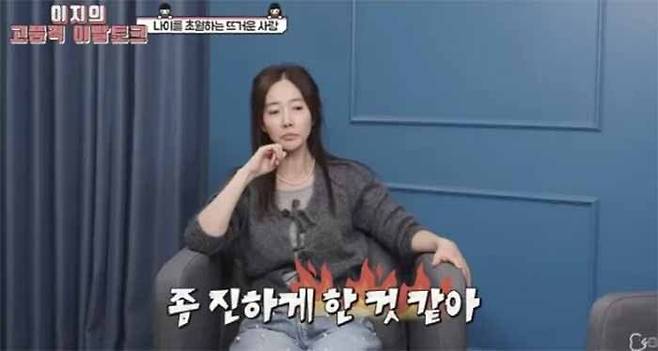 유튜브 채널 ‘닥터이지’