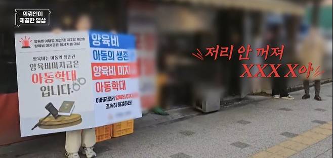 (사진 제공 = 채널A ‘탐정들의 영업비밀’)