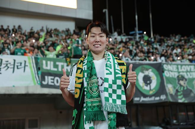 전북 현대 강상윤. 프로축구연맹 제공