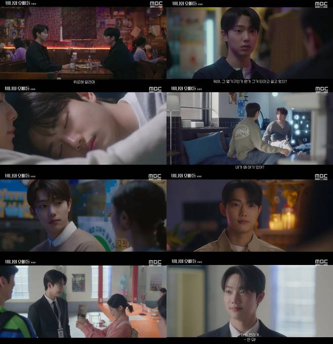 /사진=MBC ‘바니와 오빠들’