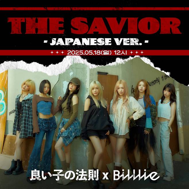 /사진=뮤직앤뉴