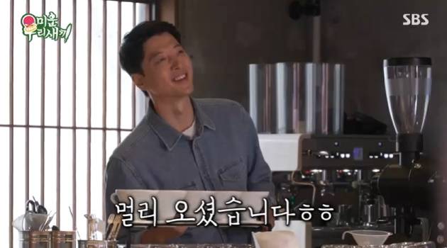 /사진=SBS '미운 우리 새끼'