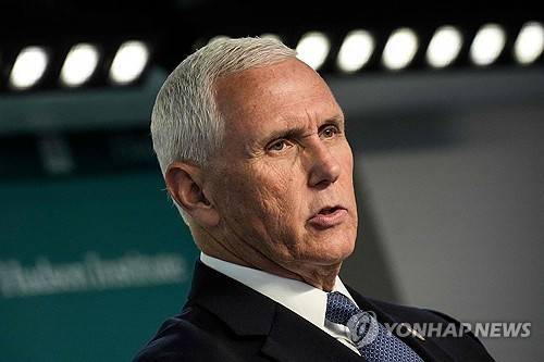 마이크 펜스 전 미국 부통령  [AFP=연합뉴스 자료사진. 재판매 및 DB금지]