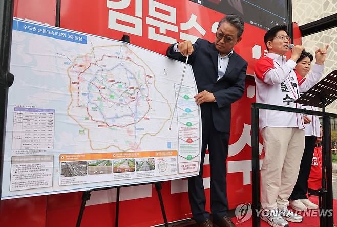 GTX 관련 공약 발표하는 김문수 후보 (화성=연합뉴스) 박동주 기자 = 국민의힘 김문수 대선 후보가 16일 경기 화성시 동탄역 앞에서 GTX 관련 공약 발표를 하고 있다. 2025.5.16 pdj6635@yna.co.kr