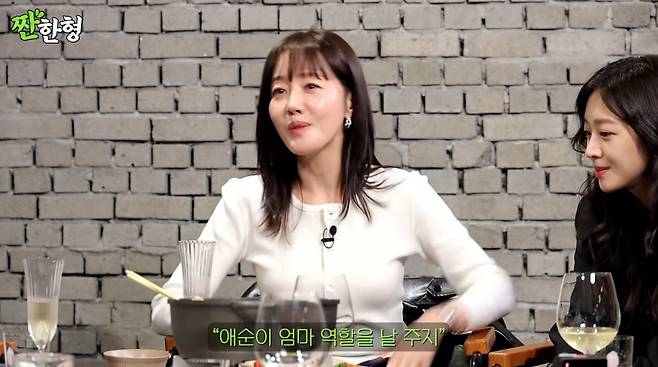 사진=유튜브 '짠한형 신동엽'