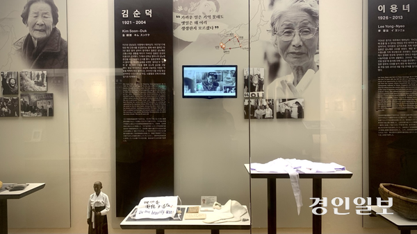 일본군 위안부 피해자 고(故) 김순덕 할머니의 전시 공간. 생전 활동과 증언이 기록된 사진과 글, 유품들이 함께 전시돼 있다. 김 할머니가 직접 그린 흰 저고리·검은 치마 차림의 여성상은 훗날 ‘평화의 소녀상’ 이미지 모티브가 됐다. 2025.5.16 /유혜연기자 pi@kyeongin.com
