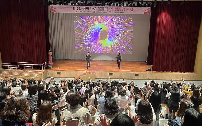 ▲ 안양과천교육지원청 교권보호지원센터가 마련한 힐링 공감 콘서트에서 교원들이 음악에 맞춰 박수를 치고 있다./사진제공=안양과천교육지원청