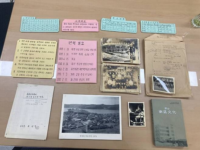 지역사 연구자인 박채은씨가 기증한 용잠초 졸업사진, 1972년 학교 현황, 동문회 자료, 학교 연혁 등.