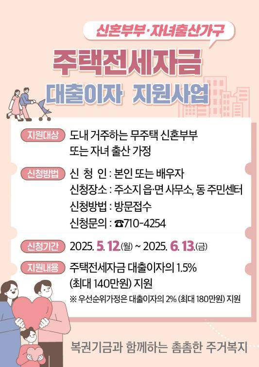 포스터=제주도 제공