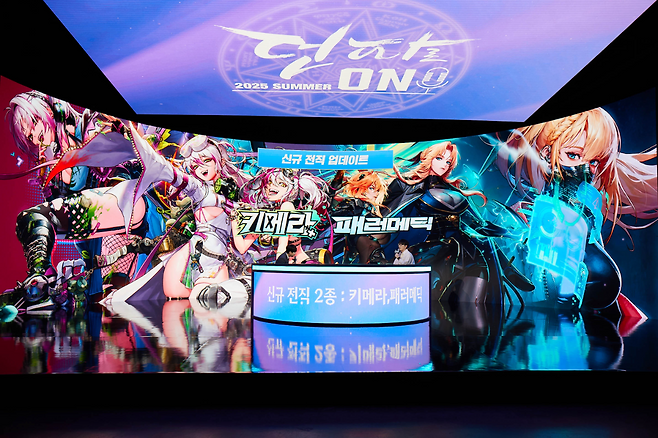 다양한 새소식이 전해진 던파 쇼케이스(제공=넥슨).