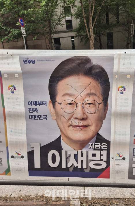 서울 은평구갑 지역구에서 19일 이재명 더불어민주당 대선 후보의 벽보가 훼손돼 있다.(사진=독자제공)