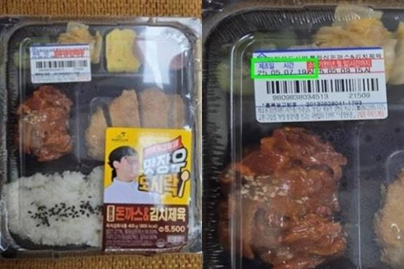 사진=식약처 제공