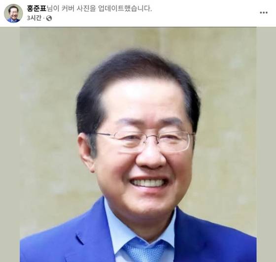홍준표 전 대구시장이 파란색 넥타이를 한 사진으로 페이스북 프로필 사진을 바꿨다. 〈사진=홍준표 전 대구시장 페이스북 캡처〉