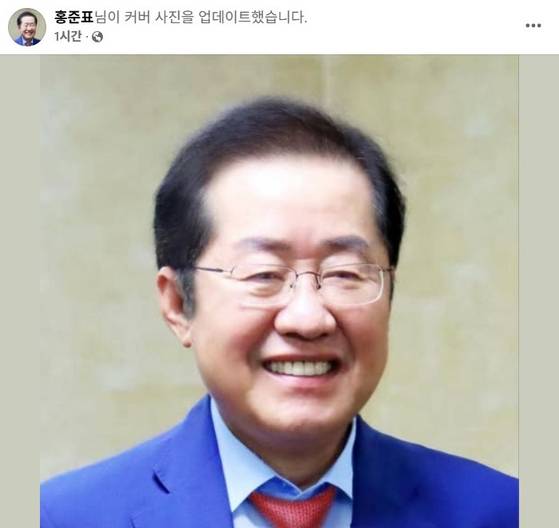 홍준표 전 대구시장이 오늘(19일) 파란색 넥타이를 한 페이스북 프로필 사진에서 다시 빨간색 넥타이를 한 프로필 사진으로 바꿨다. 〈사진=홍준표 전 대구시장 페이스북 캡처〉