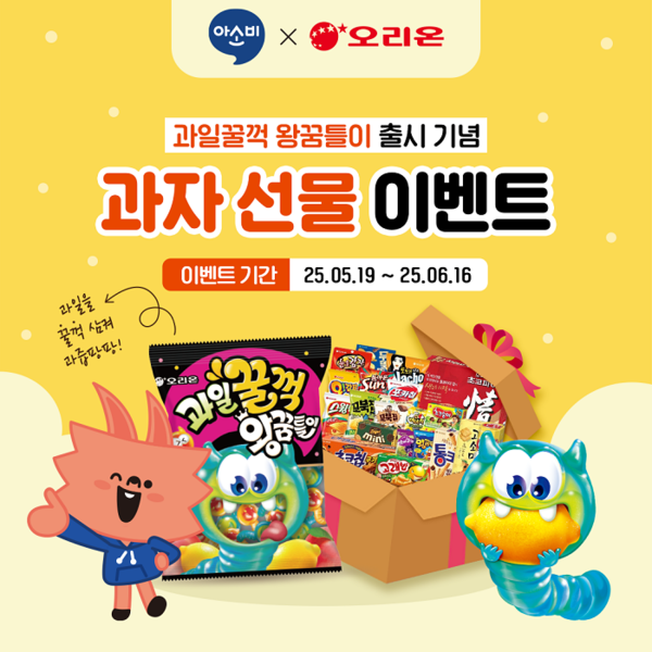 이미지&nbsp;제공:&nbsp;아소비교육