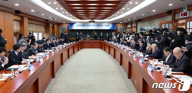 이복현 금융감독원장이 24일 오전 서울 여의도 금융투자협회에서 열린 금융위원회-금융감독원-증권업계 간담회에서 발언하고 있다. 2024.1.24/뉴스1 ⓒ News1 신웅수 기자