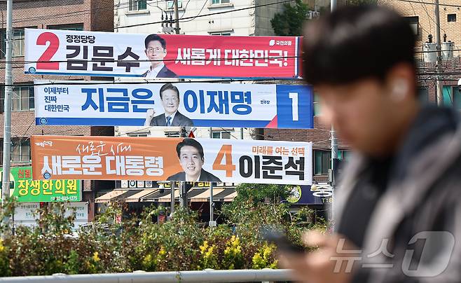 제21대 대통령 선거 공식 선거운동이 시작된 12일 서울 시내 한 거리에 이재명 더불어민주당 대통령 후보, 김문수 국민의힘 대통령 후보, 이준석 대통령 후보의 현수막이 걸려 있다./뉴스1 ⓒ News1 김도우 기자
