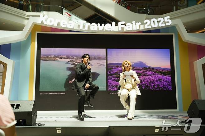 배우 임시완과 함께 하는 트래블토크쇼(한국관광공사 제공)