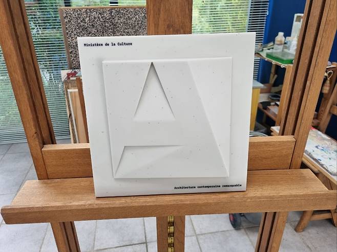 故 이성자 아틀리에 '은하수'의 佛 문화재 지정 기념패 (이성자 작가 유족 제공)