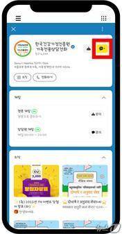 가족상담전화 카카오톡 챗봇 메뉴.