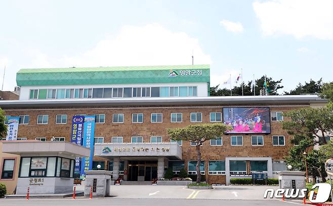 영암군청 (영암군 제공. 재판매 및 DB금지) )/뉴스1