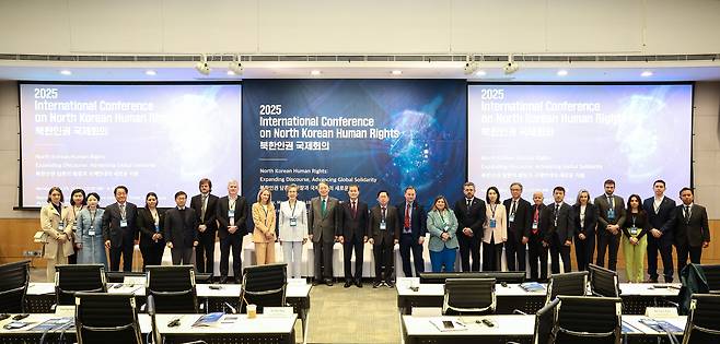 통일부 '2025 북한인권 국제회의' (통일부 제공)