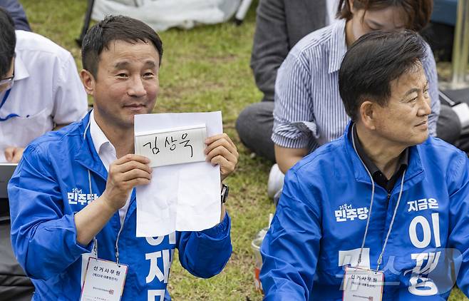 한병도 더불어민주당 의원이 16일 오전 전북 익산시 익산역 동부광장에서 열린 이재명 후보의 유세 현장에서 무소속 김상욱 의원의 이름이 적힌 종이를 들어 보이고 있다. (공동취재) 2025.5.16/뉴스1 ⓒ News1 이재명 기자