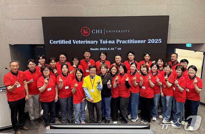 18일 서울 강남구 놀로스퀘어에서 열린 '제1회 동물 추나마사지치료 인증 자격 과정(CVTP)' 참석자들이 기념사진을 찍고 있다(치 코리아 제공). ⓒ 뉴스1