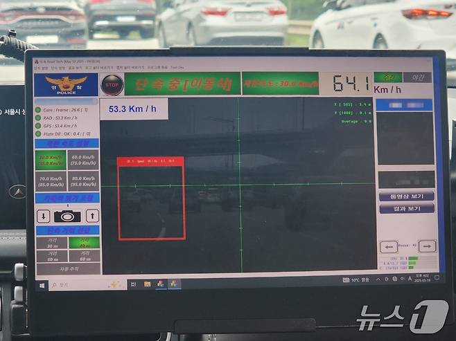 19일 서울시의 한 자동차전용도로 위에서 과속이 탐지된 차량 주위로 빨간 박스 테두리가 표시돼 있다. (예시를 위해 임의로 단속 속도 값을 시속 30㎞로 설정해 연출한 사진이다.) 화면 좌측 상단에는 암행순찰차의 이동 속도가, 우측 상단에는 과속차량 속도 측정값과 번호판 정보가 뜬다. 2025.05.19/ⓒ 뉴스1 권진영 기자