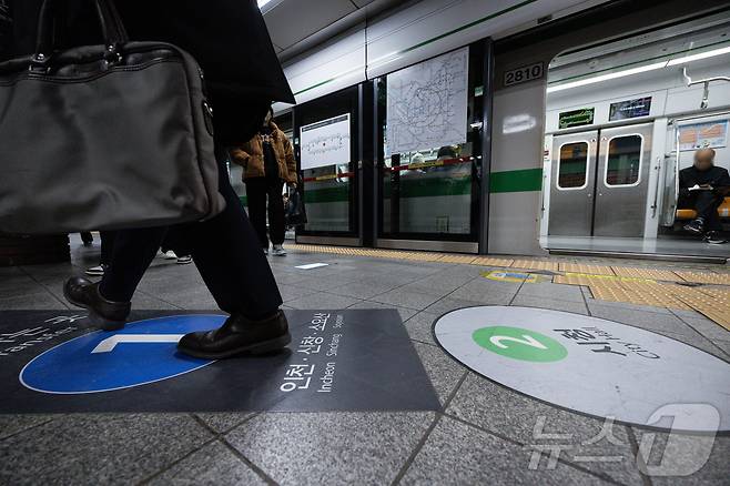 (사진은 기사 내용과 무관함) / 뉴스1 ⓒ News1