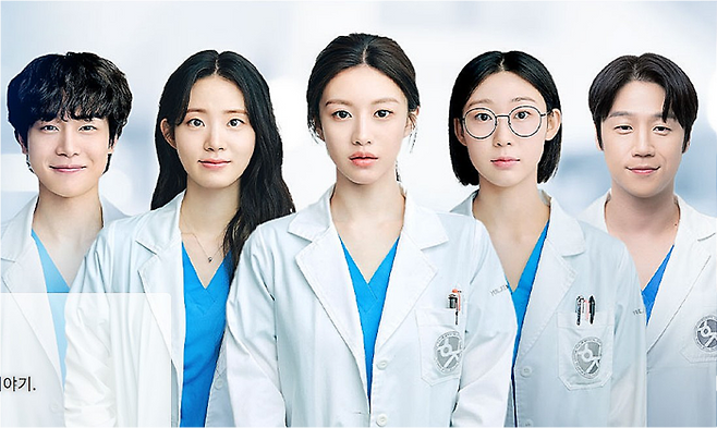 율제병원 홈페이지 캡처