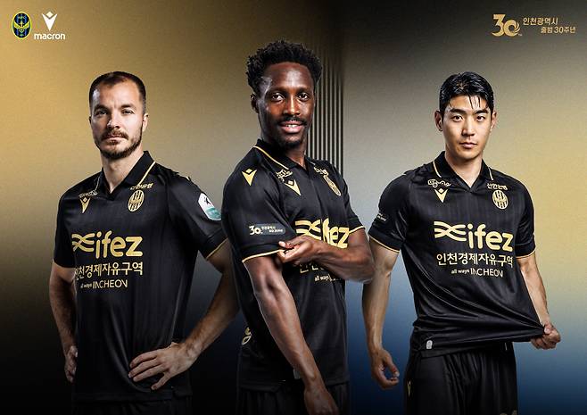 사진=인천유나이티드