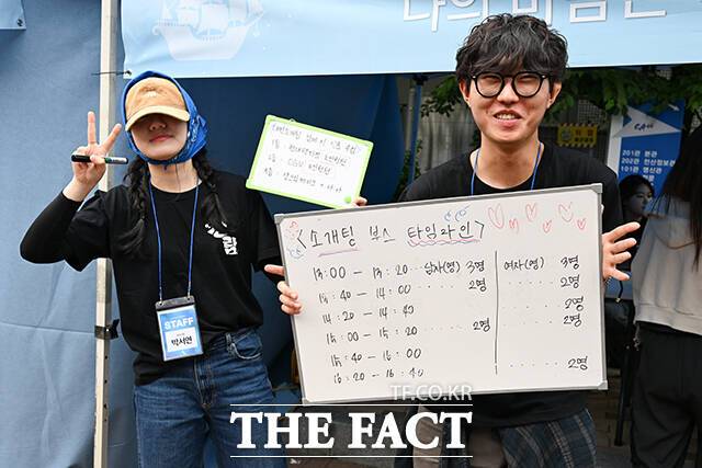 '소개팅, 하고 싶지 않으세요?'