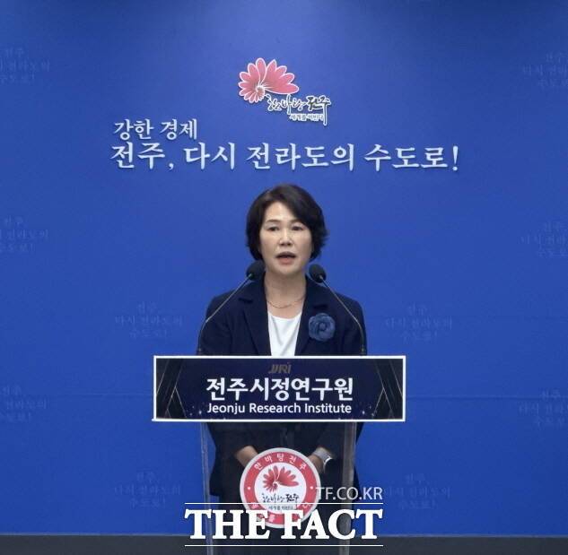 박미자 전북 전주시정연구원장. /전주시