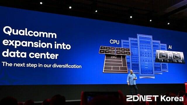 퀄컴은 이날 데이터센터용 프로세서 시장 진출을 공식 선언했다. (사진=지디넷코리아)