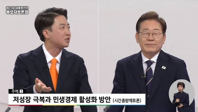 18일 열린 21대 대선 후보들의 첫 TV 토론회에서 이준석 개혁신당 후보가 이재명 더불어민주당 후보에게 질문하고 있다. /중앙선관위 유튜브