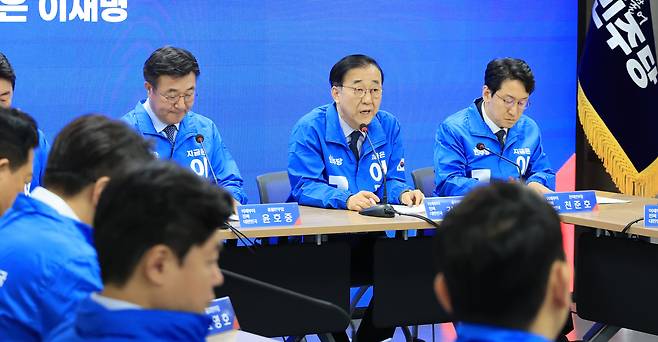 더불어민주당 김윤덕 중앙선대위 총무본부장이 15일 서울 여의도 중앙당사에서 열린 제4차 총괄본부장단회의에서 발언하고 있다. /연합뉴스