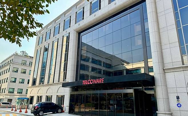 서울 서초에 있는 텔코웨어 본사./텔코웨어