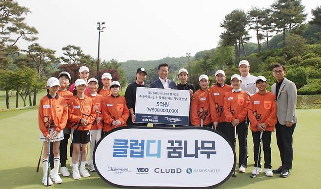 한강에셋자산운용이 골프 주니어 육성 사회공헌을 위해 19일 디딤돌재단에 5억원을 기부했다. 이날 행사에 참석한 박세리 감독(왼쪽 여덞 번째)과 전유훈 한강에셋 대표이사(왼쪽 아홉 번째), 여지예 사무국장(왼쪽 열 번째), 정석천 서원밸리CC 대표이사(오른쪽 끝) 등이 기념촬영을 하고 있다./이도 제공