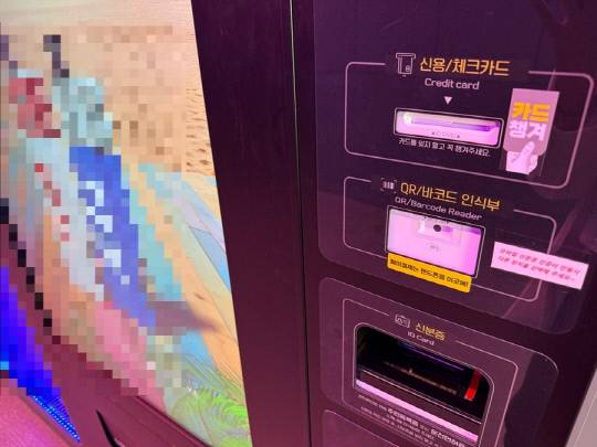 9일 대전 서구의 한 고등학교 인근 전자담배 무인판매점 안에서 자판기 형식으로 전자담배가 판매되고 있다. 신분증 스캔을 통해 성인인증을 하는 시스템이다. 황희정 기자.