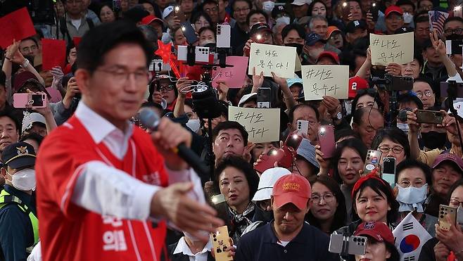 19일 서울역 광장에서 열린 국민의힘 김문수 후보 유세에서 지지자들이 김 후보 응원 손팻말을 들고 있다. 연합뉴스