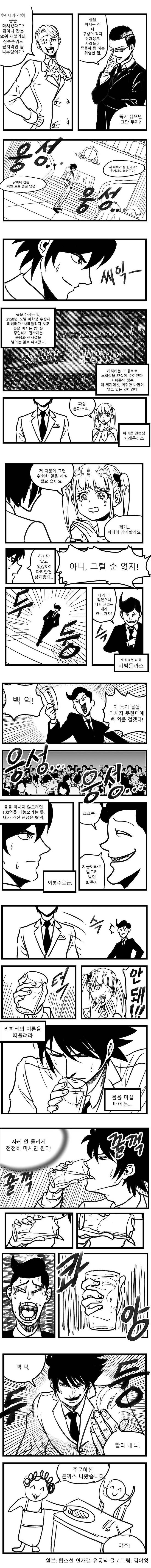 7cea8877bcd461f736e98fe04489733f18eebc1fa2ee12b2a31fecf1180db3c1ed7d